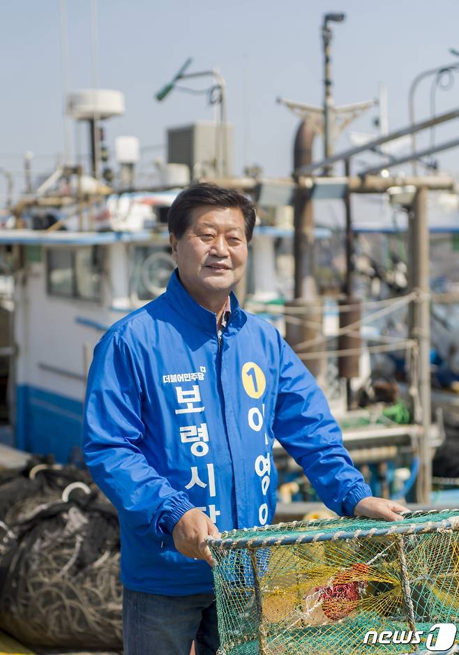 이영우 보령시장 예비후보.© 뉴스1