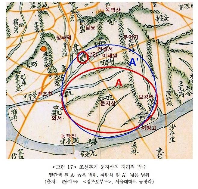 [서울=뉴시스] 조선 후기 둔지산의 지리적 범주. 2022.03.18. (자료=김태우, 김천수 논문 갈무리) *재판매 및 DB 금지