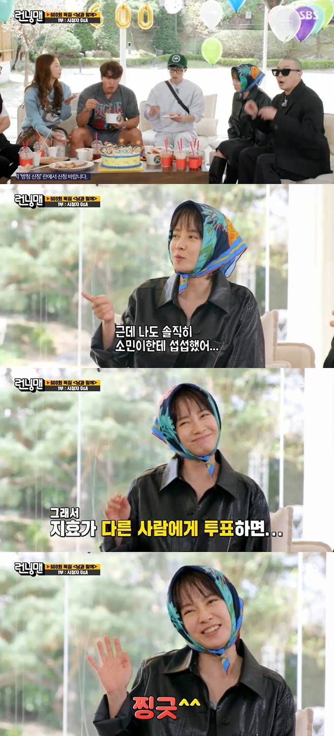 On the 24th, SBS entertainment program Running Man held 600 times and responded to the audience and question.While answering the audiences questions, Haha opened the door saying, I honestly have something to say to Jean So-min.I do not play Spy when I do not have a camera, he said. In fact, how do I cheat a person who has been 10 years?Song Ji-hyo also added, But I was honestly sorry for Somin, who hit his chest and said, No, so I laughed when I hit someone else.Haha said, I told me, Why are you a professional?