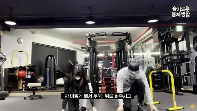 정은지 유튜브 캡쳐