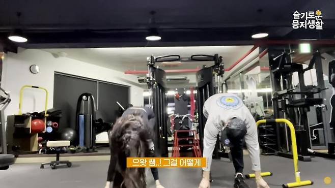 정은지 유튜브 캡쳐