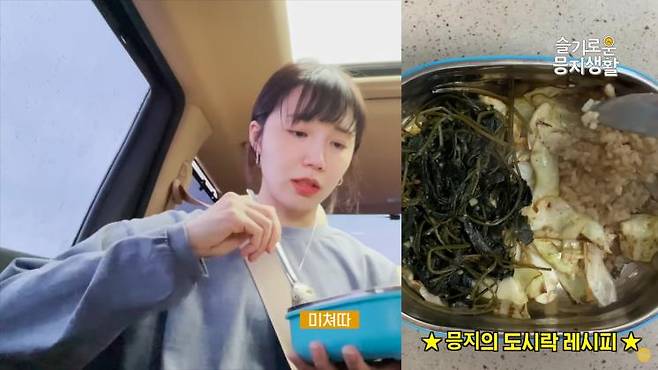 정은지 유튜브 캡쳐