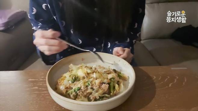 정은지 유튜브 캡쳐