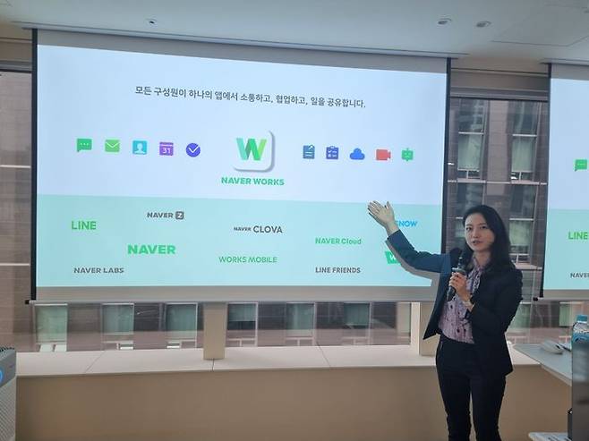 박지혜 네이버클라우드 컴&콜라보사업부 매니저가 지난 25일 서울 강남구 역삼동 네이버클라우드 오피스에서 업무용 협업 툴 ‘네이버웍스’를 소개하고 있다.ⓒ네이버클라우드