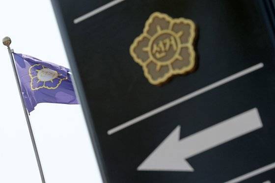 지난 19일 경기 과천시 중앙선거관리위원회 깃발이 바람에 흔들리고 있다. [뉴스1]