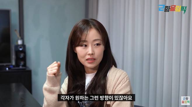 그룹 '러블리즈' 출신 가수 이수정(베이비소울)이 근황을 공개했다. /사진=유튜브 근황올림픽 갈무리