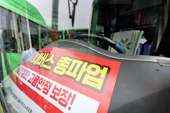 서울 시내버스 노사, 총파업 앞둔 오늘 마지막 협상 - 서울 시내버스 노조가 총파업을 하루 앞둔 25일 사측과 마지막 협상에 나선다.      서울시버스노조에 따르면 노조와 사측인 서울시버스운송사업조합은 이날 오후 3시 서울지방노동위원회에서 2차 조정 회의를 연다.     26일 0시까지 양측이 합의에 이르지 못하면 노조는 오전 4시 첫차부터 버스 운행을 거부할 계획이다. 사진은 이날 서울 은평공영차고지에 주차된 버스. 2022.4.25 연합뉴스