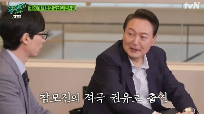 With the noises related to President-elect Yoon Seak-ryuls appearance on You Quiz on the Block (hereinafter referred to as You Quiz on the Block) constant, former Gyeonggi Governor Lee Jae-myung also wanted to appear in You Quiz on the Block but it was claimed that he was rejected by the production team.Kim Ji-ho, a former secretary of Gyeonggi Province, disclosureed this fact on his Facebook page on the 26th.Kim said, From the time Lee Jae-myung was the governor of Gyeonggi Province until the presidential election, he and his working department, You Quiz on the Block, expressed his intention to appear in the Gyeonggi Provincial Government and Lee Jae-myung, but the crew and the Cruising Bar were not done. I will.The indirect announcement that Yoo Jae-Suk opposed the former governors appearance.Kim said, At that time, I understood it as a strict principle for politicians, but I can not help but doubt whether there was another principle of standing in line when I saw a standard that moves like a rubber band according to my opponent.Kim also pointed out, I think this is why many people are angry about the appearance of Yoon Seak-ryul, he said. I am not opposed to the appearance, but I am angry at unfair selective political neutrality .In the meantime, CJ ENM urged the truth to be clarified about the standards for politicians.The reason why the allegations of external pressure are raised based on the fact that CJ ENM Kang Ho-sung is from the prosecutor is not different, he said. I hope that the suspicion of in line with the prosecutor is not true. I hope that the trust of the program will be restored through this process and that Yoo Jae-suk and Jo Se-ho will continue to broadcast without damage.Earlier, You Quiz on the Block was known to have rejected President Moon Jae-ins request to appear, which led to controversy.Many people were angry that CJ ENM had falsely explained it, not the rejection of the appearance.When it was announced that President Moon had been rejected to appear on You Quiz on the Block a year ago, CJ ENM said, I have never asked President Moon to appear. However, Tak Hyun-min, Moon Jae-in,I hope there was no external pressure (on the appearance of the elected Yoon Seak-ryul), and I hope that only the judgment of the production team will be made as the principle of production, Secretary Tak said.Prime Minister Kim Bu-kyum also hoped to appear in You Quiz on the Block, but it was reported that the politicians appearance was rejected because it did not match the program color.