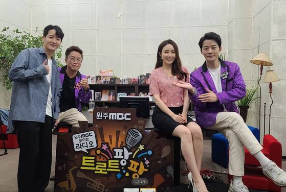 '트로트 팡팡!'에 출연한 가수 하동근, 김지현.