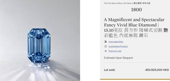 블루다이아몬드 ‘드비어스블루’의 낙찰가가 28일 국제 경매회사 소더비 홈페이지에 기록돼 있다. 소더비 홈페이지