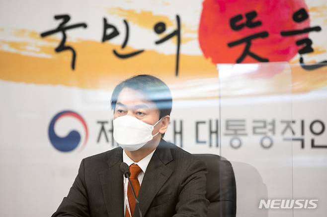 [서울=뉴시스] 인수위사진기자단 = 안철수 대통령직인수위원회 위원장이 27일 오후 서울 종로구 삼청동 인수위에서 열린 제17차 코로나비상대응특별위원회 회의에서 발언을 하고 있다. 2022.04.27. photo@newsis.com