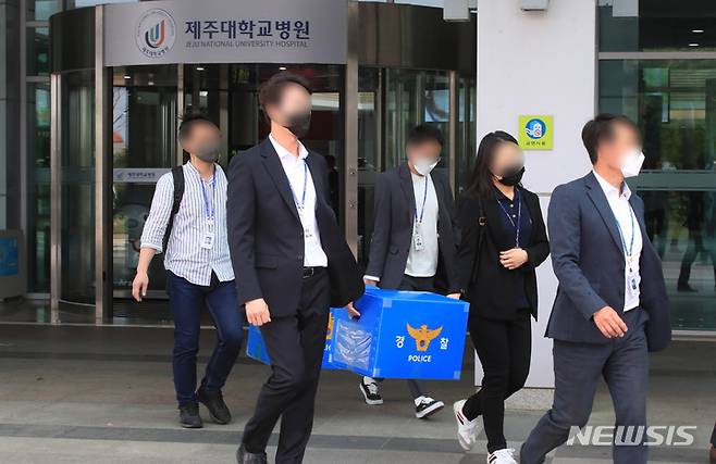 [제주=뉴시스] 우장호 기자 = 제주경찰청 강력범죄수사대가 28일 오후 제주대학교병원 내 사무실에서 '코로나19 감염 12개월 아이 사망'과 관련한 사실관계 파악을 위한 압수수색을 마친 뒤 이동하고 있다. 2022.04.28. woo1223@newsis.com