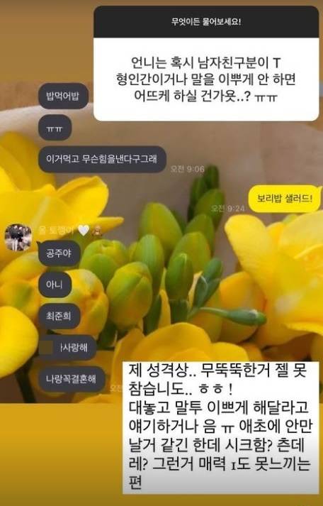 ▲ 출처| 최준희 인스타그램