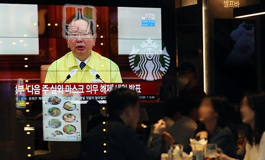 서울 종로구 한 식당에서 시민들이 모임을 갖고 있다. 사진=뉴스1