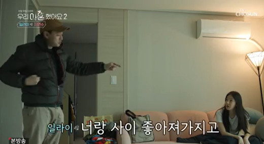 In We Divorce 2, Eli, a group of U-Kiss, expressed his anger to his ex-wife Ji Yeon-soo.In the 4th episode of We Divorce 2, a comprehensive channel TV broadcast on the afternoon of the 29th, Eli and Ji Yeon-soo were once again arguing about the high-income conflict problem at the time of marriage.Eli said, I think I became a garbage, but the reason I came in Korea was to get a little bit better with you.I wanted to tell Minsu that he was not like this person because he got along with you. But when I saw you and Minsu living here, I left my image and I wanted to make your life better because I could live quietly in the United States.You have to keep working in Korea. 