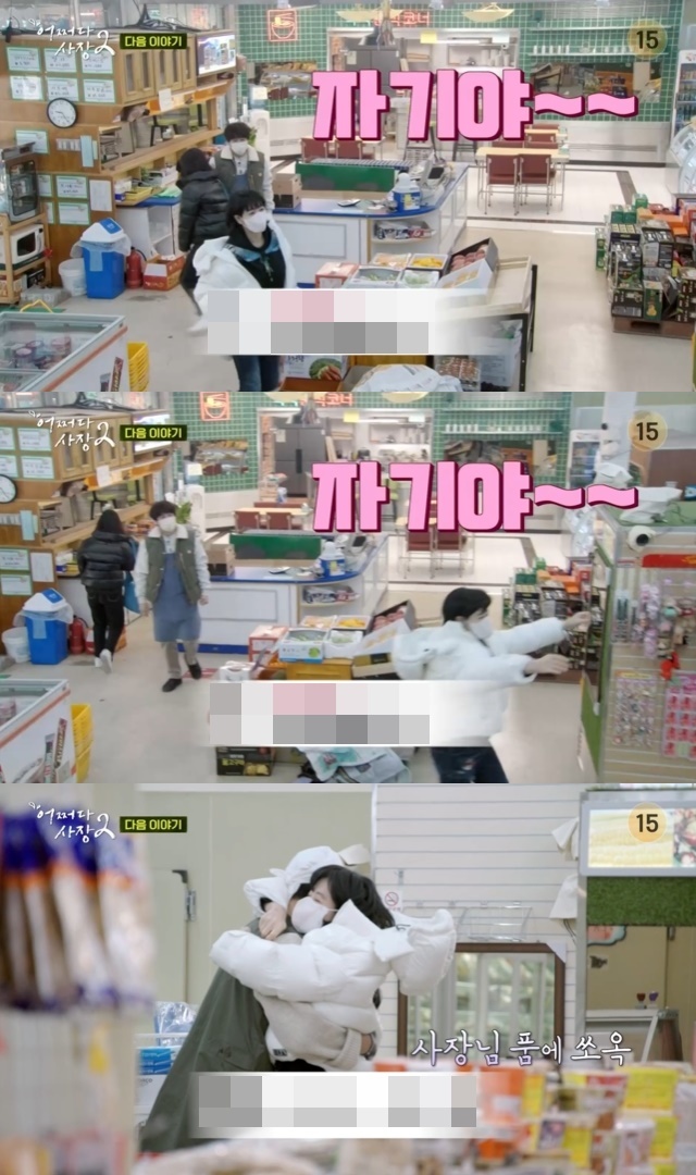 Kim Hye-soo and Jo In-sung showed a special nickname and skinship.At the end of the 10th TVN entertainment How the President 2 broadcast on April 28, Kim Hye-soos new part time job was announced.Kim Hye-soo in the trailer, along with actor Park Kyung-hye, visited Mart and shared a difficult greeting with Cha Tae-hyun.Cha Tae-hyeun, famous for his entertainment-style foot, showed Kim Hye-soo a strange figure greeting him at 90 degrees.Jo In-sung greeted Kim Hye-soo more than anyone else.Kim Hye-soo ran with his arms open with the title Honey as soon as he saw Jo In-sung, and Jo In-sung responded by hugging Kim Hye-soo.The attention of viewers was focused on the extreme chemistry that the two people will show.