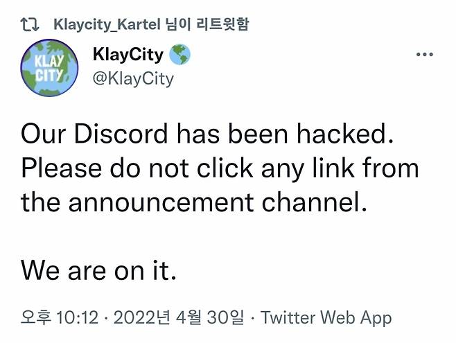 /사진= '클레이시티'(KlayCity) 트위터 캡처