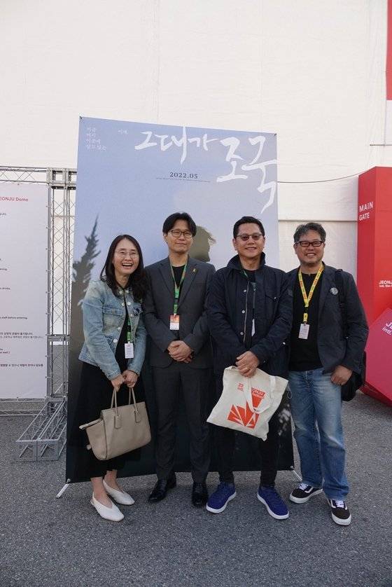 1일 제23회 전주국제영화제 초청작 '그대가 조국'이 전주 완산구 고사동 전주돔에서 상영됐다.사진은 왼쪽부터 이 영화의 크리에이티브 프로듀서 양희 작가, 이승준 감독, 감병석 프로듀서, 제작자 진모영 감독 모습이다. [사진 엣나인필름]