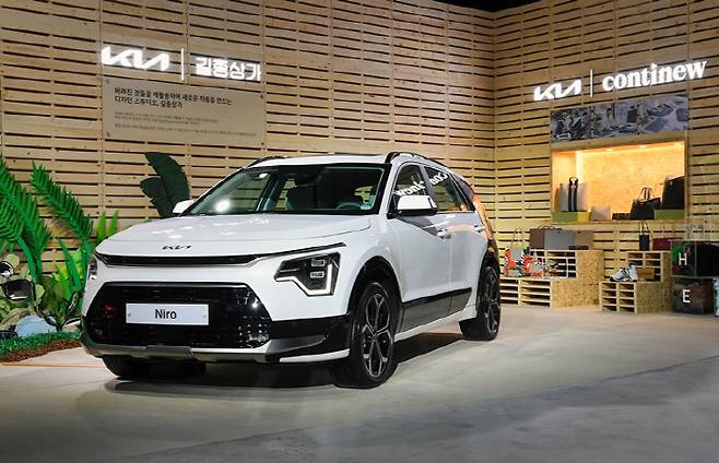 신형 니로 [사진출처=기아]