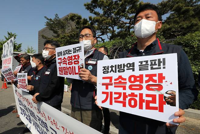 윤택근 민주노총 수석부위원장이 4일 오전 서초구 서울중앙지법 앞에서 열린 기자회견에서 발언하고 있다. /뉴스1