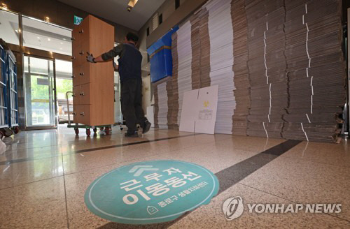 4일 오후 서울 종로구 생활치료센터로 운영되던 서울의 한 호텔에서 작업자들이 센터 운영에 사용됐던 집기를 옮기고 있다. 2020년 12월 운영을 개시한 종로구 생활치료센터는 최종 확진자가 퇴소함에 따라 지난 3일을 끝으로 운영을 종료했다.