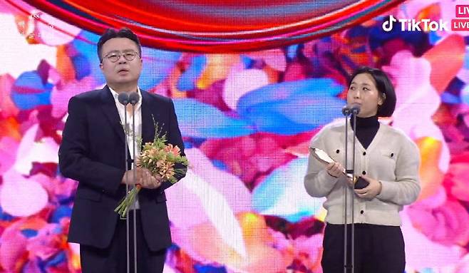 (사진=틱톡 라이브 화면 캡쳐)