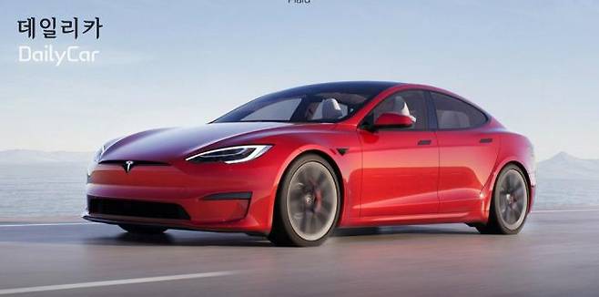 테슬라 모델S