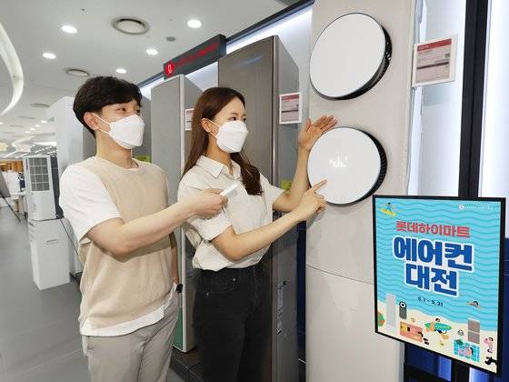 롯데하이마트에서 에어컨을 구경하고 있는 방문객. [사진 롯데하이마트]