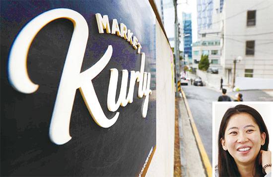 상장을 앞둔 컬리에 대해 기업가치 과대평가, 경영권 불안 등 우려의 목소리가 높아지고 있다. 사진은 서울 강남구 논현동 컬리 본사와 김슬아 컬리 대표. (이충우 기자)