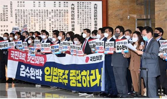 <2022년 5월 3일, 서울 여의도 국회 본회의장 앞에서 국민의힘 의원들이 검수완박 법안을 규탄하고 있다. 사진/조선일보 DB, 국회사진기자단>