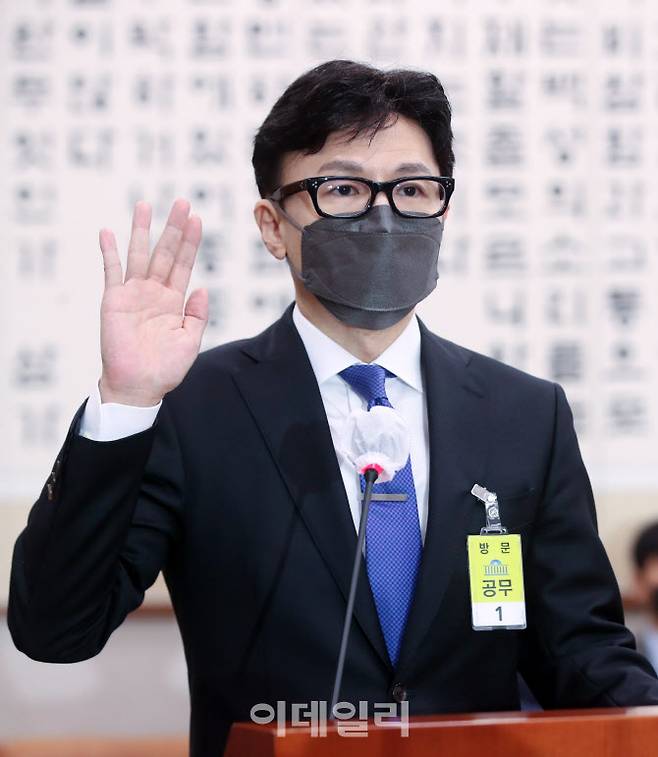 [이데일리 노진환 기자] 한동훈 법무부 장관 후보자가 9일 서울 여의도 국회에서 열린 인사청문회에 출석해 선서를 하고 있다.