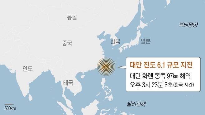기상청에 따르면 9일 오후 3시 23분 3초(한국시간) 대만 화롄 동쪽 97km 해역에서 지진이 발생했다.