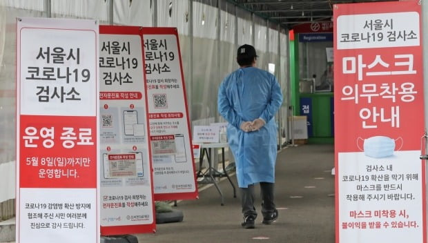 지난 8일 서울 송파구 잠실종합운동장에 설치된 신종 코로나바이러스 감염증(코로나19) 임시 선별진료가 한산하다. /사진=뉴스1