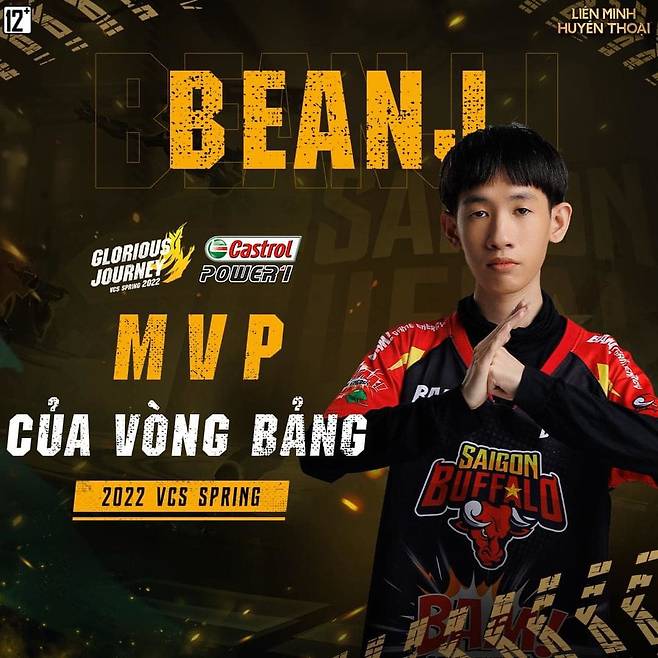 사진=사이공 버팔로 공식 SNS, 정글러 빈제이