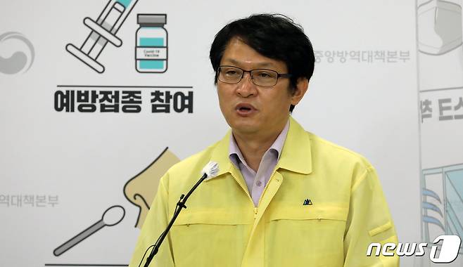 이상원 중앙방역대책본부 역학조사분석단장. 2021.8.10/뉴스1 © News1 장수영 기자