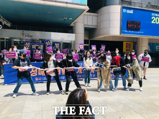 ‘성매매처벌법 개정연대 대구지역연대 공동행동’이 ‘성매매처벌법 개정 촉구 기자회견에서 퍼포먼스를 펼치고 있다. / 대구= 박성원 기자