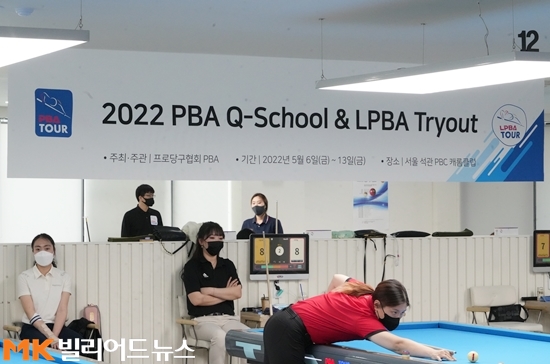 지난 9일 서울 성북구 PBC캐롬클럽에서 열린 LPBA 트라이아웃 대회 장면.