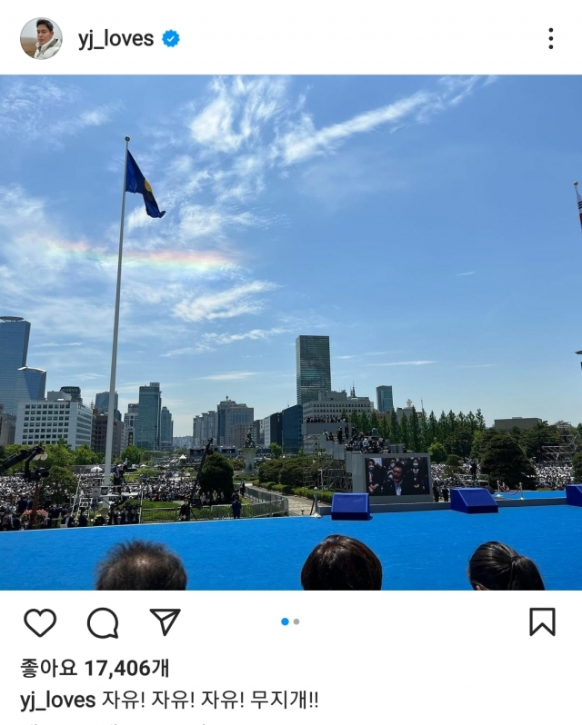 10일 제20대 윤석열 대통령 취임식에 참석한 정용진 신세계그룹 부회장이 하늘에 뜬 무지개 사진을 올렸다./사진=인스타그램