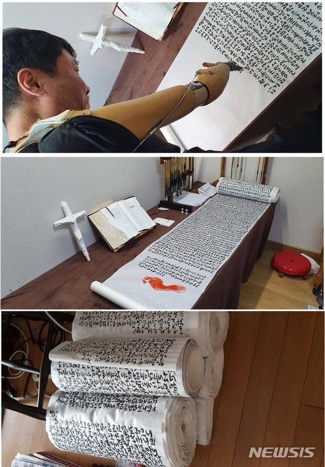 [서울=뉴시스] 의수화가 석창우 화백. 성경 필사하는 장면.
