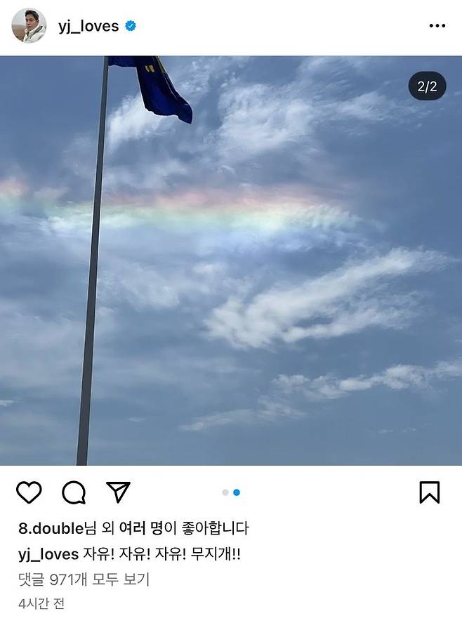 [서울=뉴시스]정용진 인스타그램 캡처 *재판매 및 DB 금지