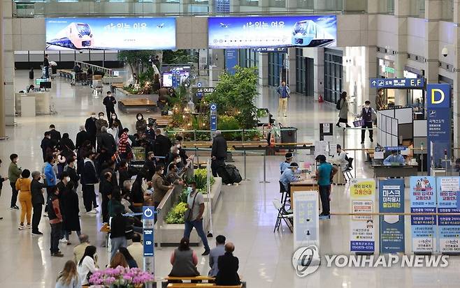 인천국제공항 입국장 [연합뉴스 자료사진]