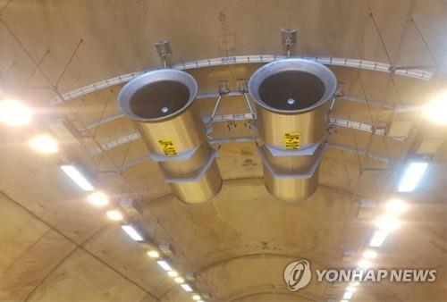 터널 송풍기 '제트팬' [연합뉴스 자료사진]