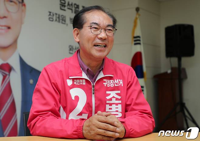 조병길 사상구청장 후보가 6일 부산 사상구 괘법동에 위치한 선거사무소에서 뉴스1과 인터뷰를 하고 있다. 2022.5.6/뉴스1 © News1 김영훈 기자