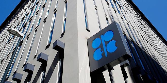 오스트리아 빈에 있는 석유수출국기구(OPEC)의 본부 건물. /트위터 캡처