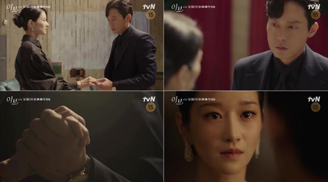 '이브' 서예지가 복수를 다짐했다. 그는 박병은을 유혹하는 모습으로 눈길을 끌었다. tvN 제공