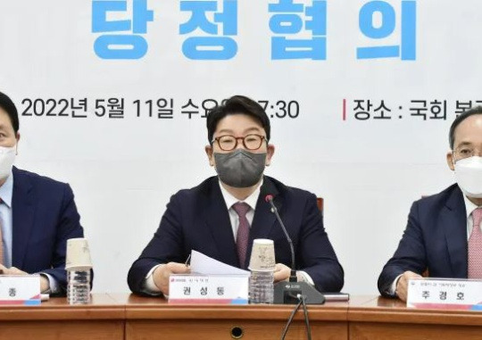 People Power Party floor leader Kweon Seong-dong (center) speaks at a meeting between the People Power Party and the government on the second supplemental budget to compensate small business owners for losses at the National Assembly on May 11. National Assembly press photographers