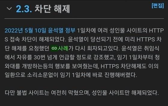 온라인 커뮤니티 갈무리