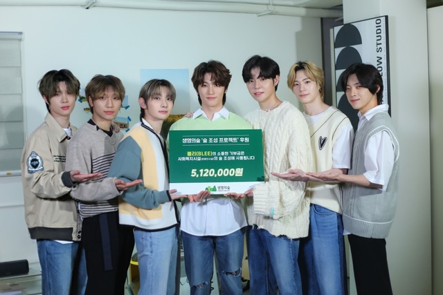 그룹 블리처스가 12일 데뷔 1주년을 맞이해 공식 팬덤명 '블리'의 이름으로 512만 원을 생명의 숲 조성 프로젝트에 기부했다. /우조엔터테인먼트 제공