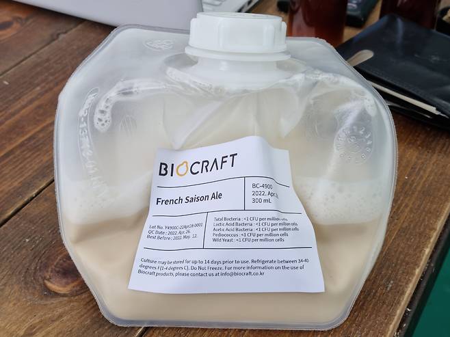 마크 홀리 막걸리에 쓰인 프렌치 세종 맥주 효모. 액상 효모로 국내에서 구할 수 있다. 효모는 당분을 알코올로 바꾸는 기능을 한다. /박순욱 기자