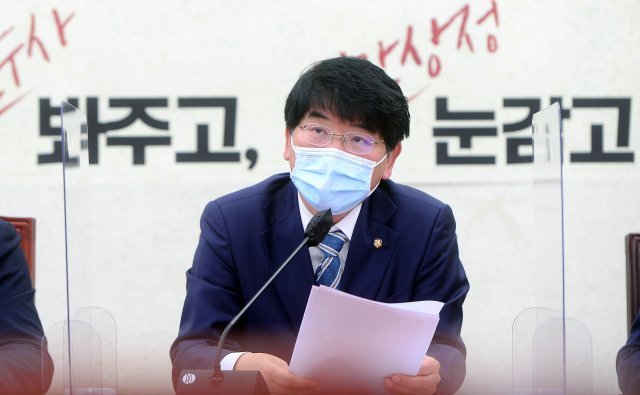 박완주 의원. 2021.11.9. 뉴스1